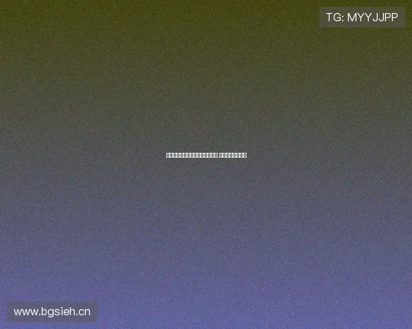 雨燕官网全程直播世界杯抽签盛况 见证球队命运揭晓